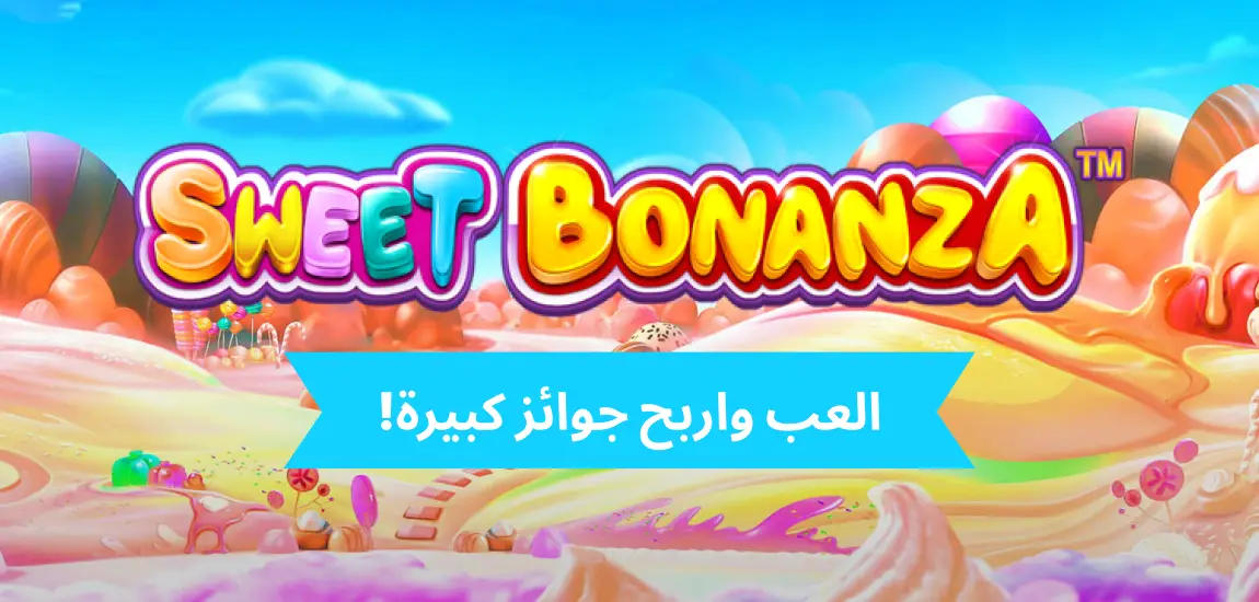 Slot Sweet-Bonanza